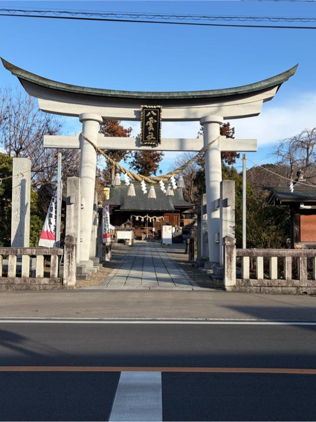 八雲神社の参拝記録8