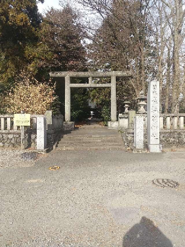 塩竈神社の参拝記録3