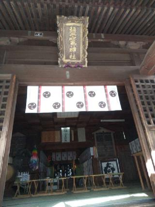 塩竈神社の参拝記録(zx14rさん)