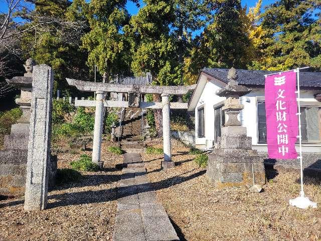 三柱神社の参拝記録2