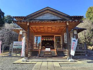 八雲神社の参拝記録(優雅さん)