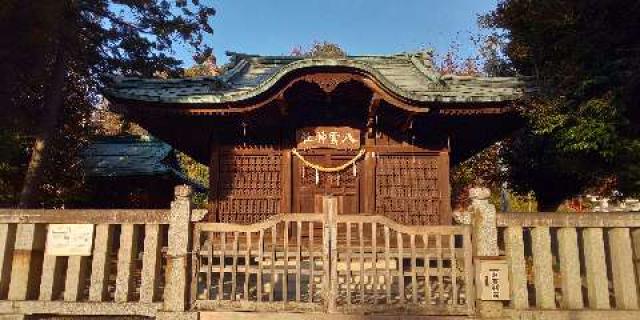 栃木県足利市通5丁2816 八雲神社の写真1