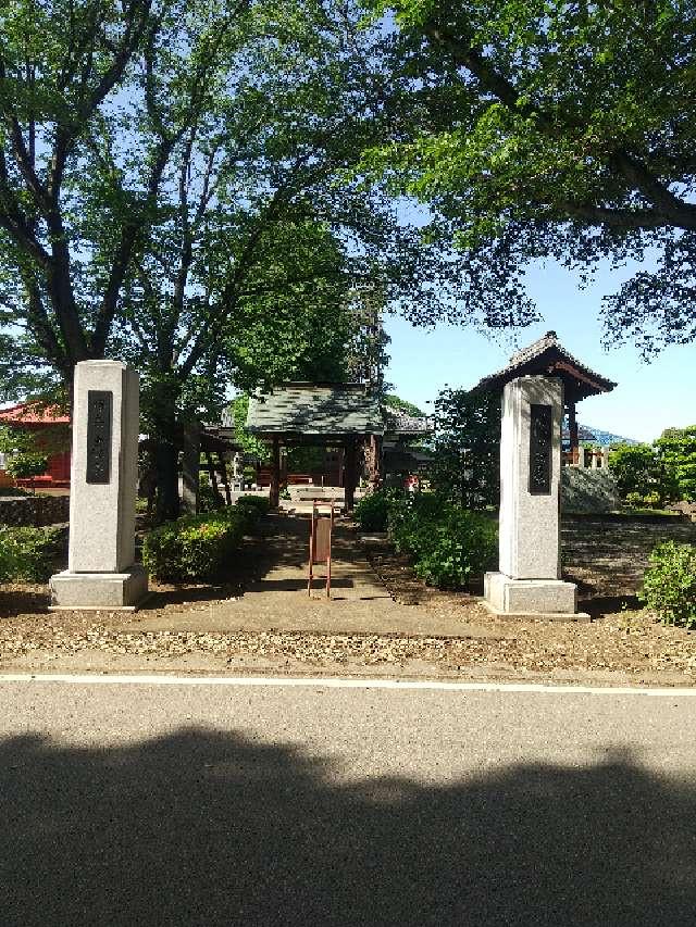 清浄山 吉祥寺の参拝記録2