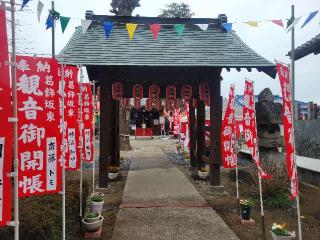清浄山 吉祥寺の参拝記録(まっきーさん)
