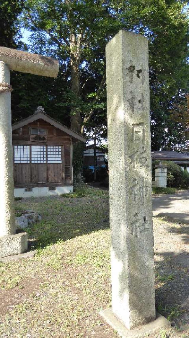 日枝神社の参拝記録(ひろ神社仏閣さん)