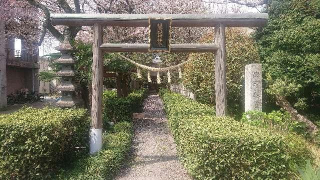 塩釜稲荷神社の参拝記録1