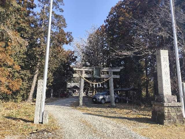 網戸神社の参拝記録5