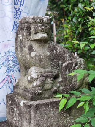 網戸神社の参拝記録(たけちゃ～ん⚾さん)