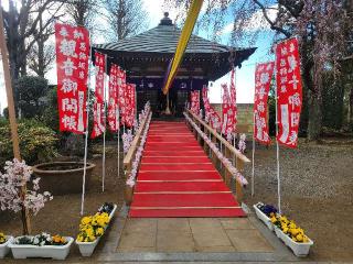 前林山 伝真院 東光寺の参拝記録(まっきーさん)