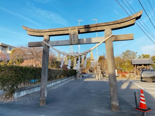人丸神社の参拝記録9