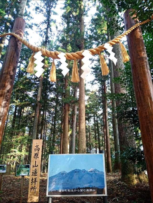 栃木県塩谷郡塩谷町船生８１７１ 岩戸別神社の写真10