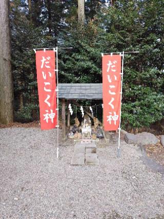 岩戸別神社の参拝記録(公ちゃんさん)