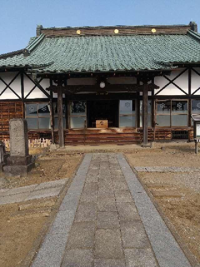 茨城県古河市大手町7-1 正定寺の写真2