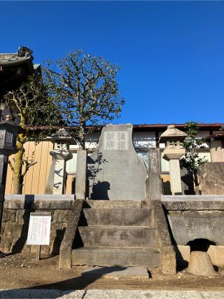 正定寺の参拝記録(ヤマさん)