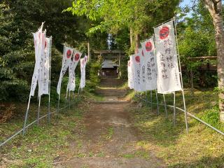 熊野神社の参拝記録(さくらもちさん)