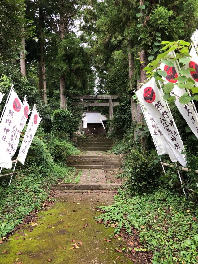 栃木県那須烏山市向田2592 熊野神社の写真1