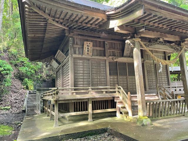 栃木県那須烏山市月次201-1 加茂神社の写真1