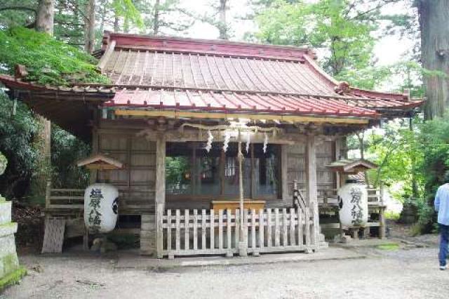塩原八幡宮の参拝記録9