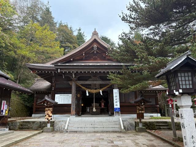 湯泉神社の写真1