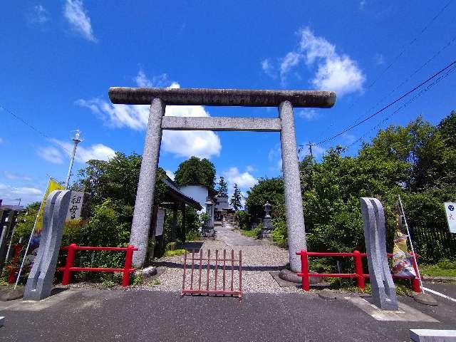 祖母井神社の参拝記録(桃さん)