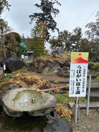 祖母井神社の参拝記録(ミンコさん)