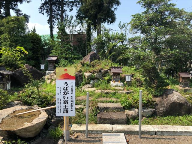 栃木県芳賀郡芳賀町大字祖母井749番地 祖母井神社の写真4
