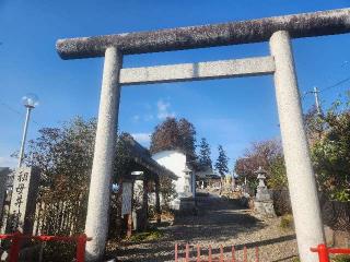 祖母井神社の参拝記録(サヨナラ王子さん)