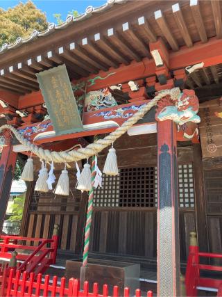 赤城神社の参拝記録(キッチュさん)