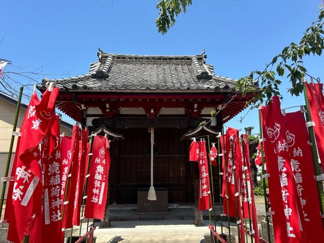 境稲荷神社の参拝記録(わたらせ Neoさん)