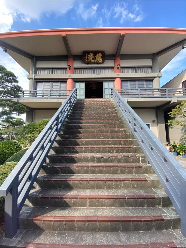 法興山　妙光寺の参拝記録7