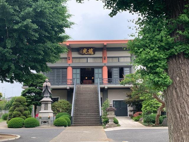 茨城県古河市中央町2-6-35 法興山　妙光寺の写真1