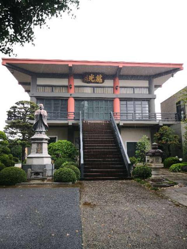 法興山　妙光寺の参拝記録10