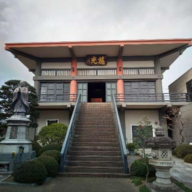 法興山　妙光寺の参拝記録8