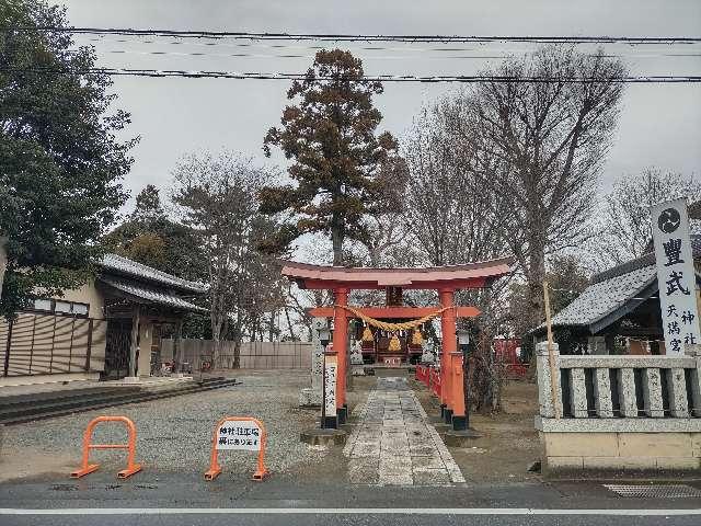 豊武神社の参拝記録(珍奇男さん)