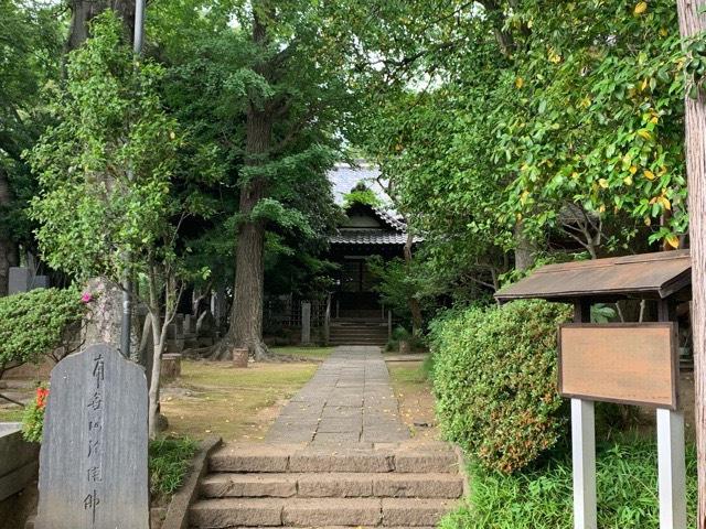 茨城県古河市中央町2-8-30 宗願寺の写真2