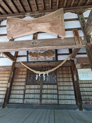 倭文神社の参拝記録(BREITLINGさん)