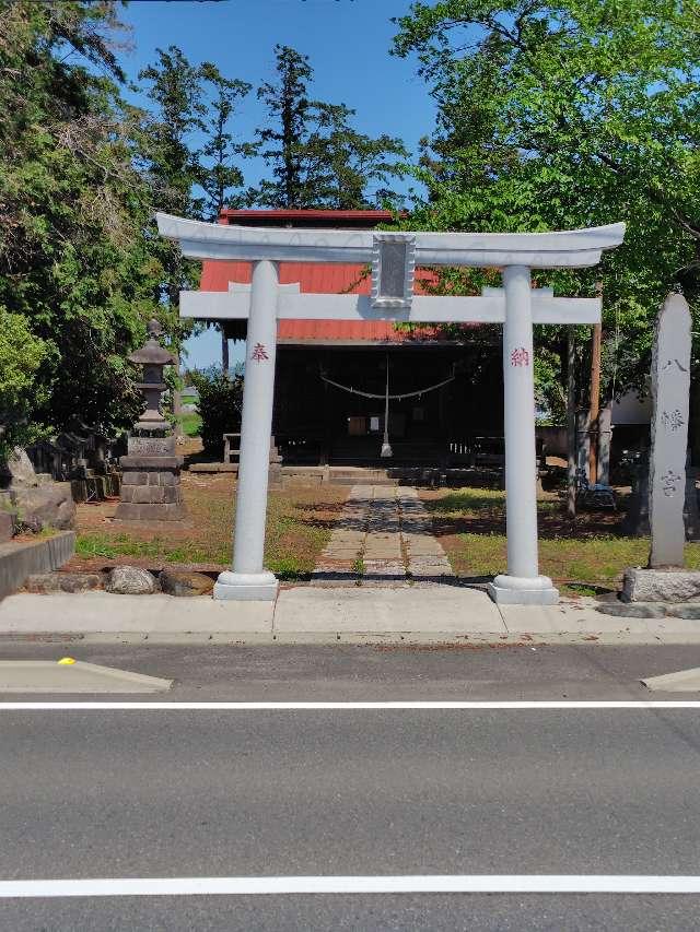八幡宮の参拝記録1