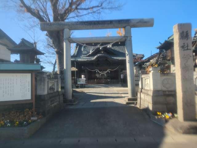 伊勢崎神社の参拝記録10