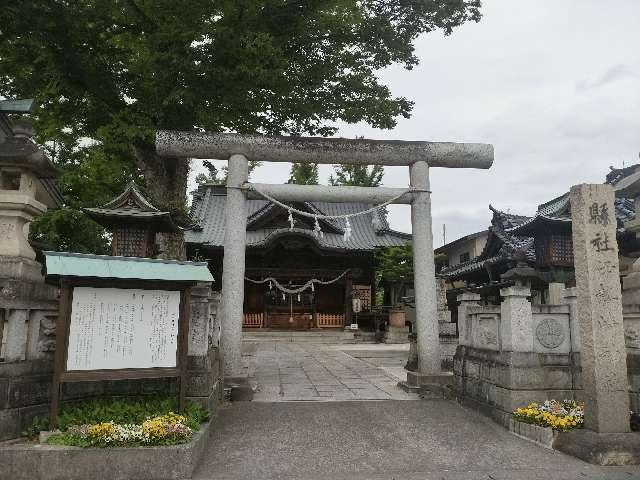 伊勢崎神社の参拝記録6