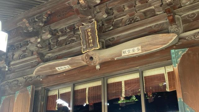 伊勢崎神社の参拝記録9