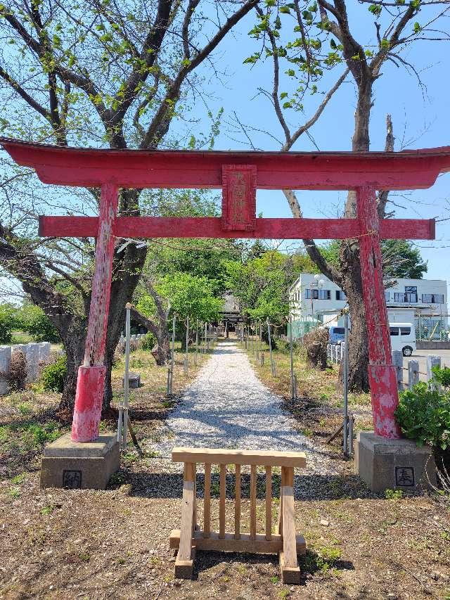 大國神社の参拝記録1