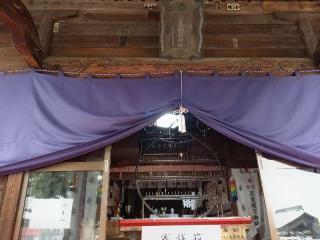 小泉稲荷神社の参拝記録(🌈かな⛩️さん)