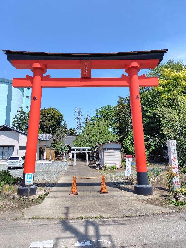 国定 赤城神社の参拝記録2