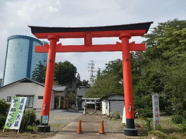 国定 赤城神社の参拝記録2