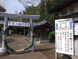 国定 赤城神社の参拝記録(🌈かな⛩️さん)