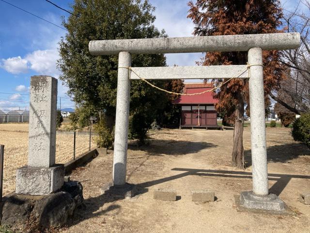 飯玉神社の参拝記録1