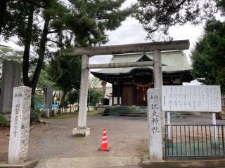 江文神社の参拝記録(レモンサワーさん)
