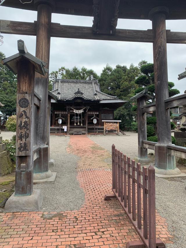 八坂神社の参拝記録3