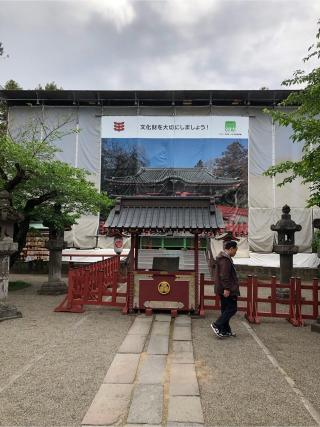 世良田東照宮の参拝記録(つっつんさん)