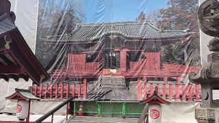 世良田東照宮の参拝記録(NORI@0102さん)